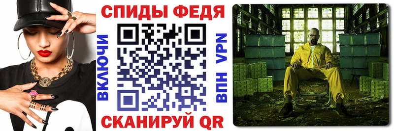 площадка телеграм  Выкса  Амфетамин 98% 