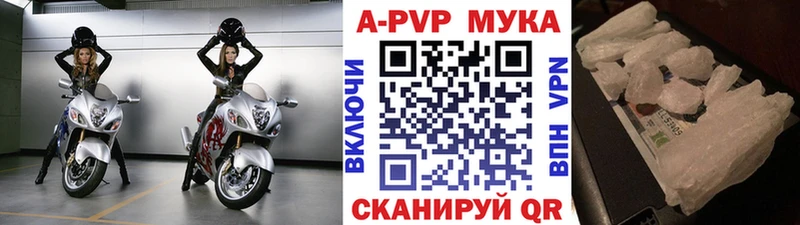Alpha-PVP Crystall  Выкса 