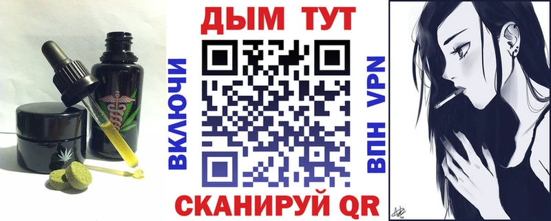 Canna-Cookies марихуана  KRAKEN зеркало  Выкса  где продают наркотики 