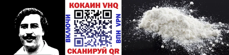 КОКАИН 98%  наркошоп  Выкса 