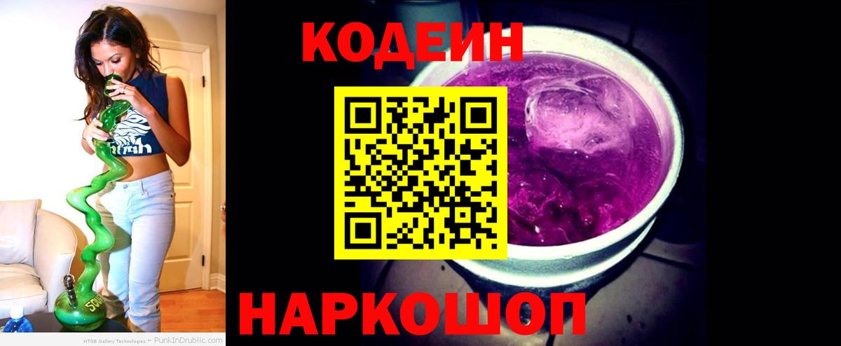 ГАШ  ЭКСТАЗИ  Меф МЯУ МЯУ кристаллы  Вход с VPN  Выкса  COCAIN 