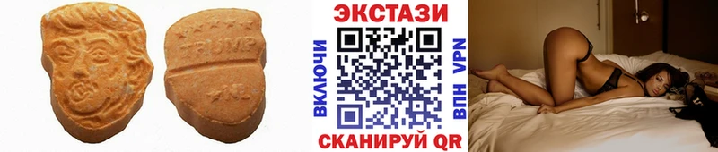 Ecstasy 300 mg  omg   Выкса  купить наркоту 