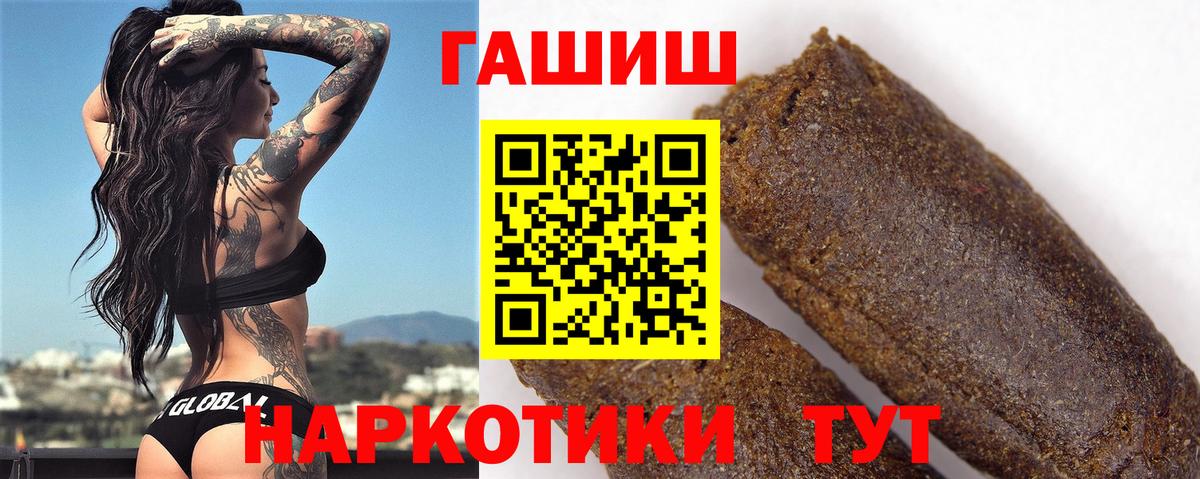 Выкса  ГАШ 40% ТГК  Вход с VPN  ГАШ Изолятор 