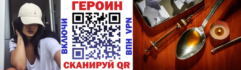 Героин гречка  Выкса 