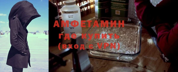 амфетамин Алзамай