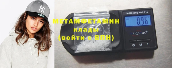 амфетамин Алзамай