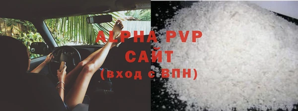 скорость Алексин