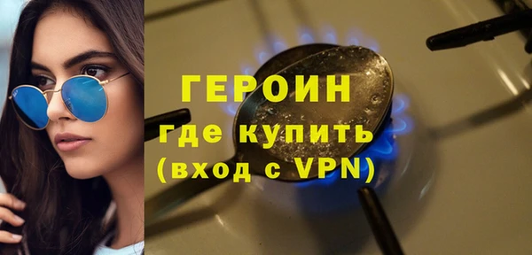 соль курить ск Покров