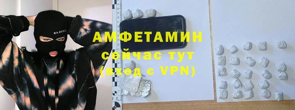 амфетамин Алзамай
