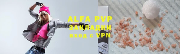 амфетамин Алзамай