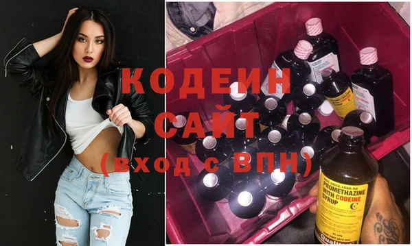 метамфетамин Покровск