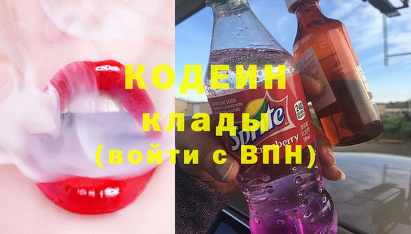 метамфетамин Покровск
