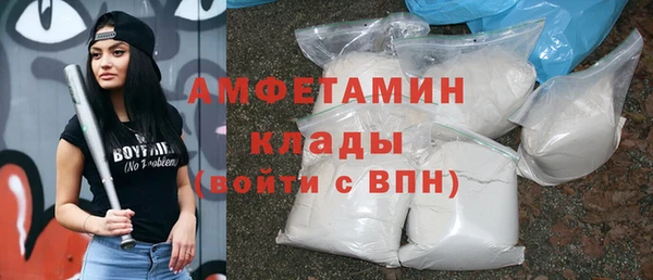 амфетамин Алзамай