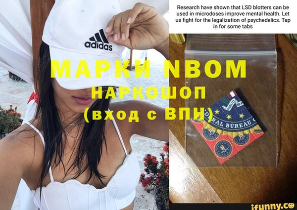 амфетамин Алзамай