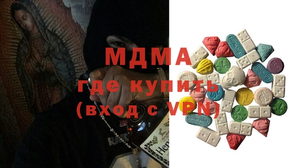 амфетамин Алзамай
