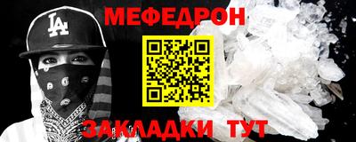 mix Малоярославец