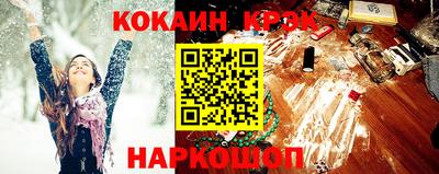 мефедрон мука Моздок