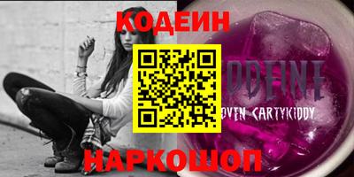 PSILOCYBIN Можайск