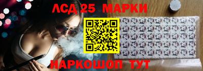 крисы Мариинск
