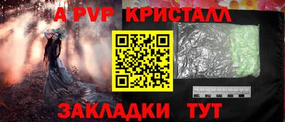 крисы Мариинск