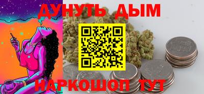меф VHQ Можга