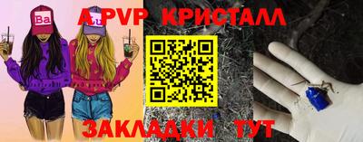 крисы Мариинск