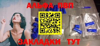 a pvp Малгобек