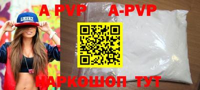 мефедрон мука Моздок