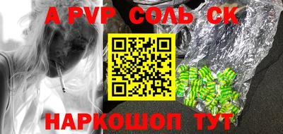 PSILOCYBIN Можайск