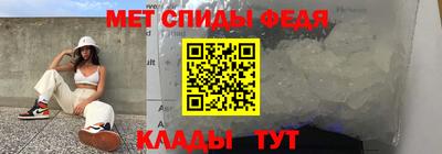меф VHQ Можга