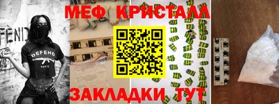 меф VHQ Можга