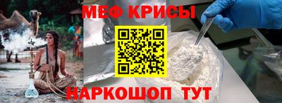 меф VHQ Можга