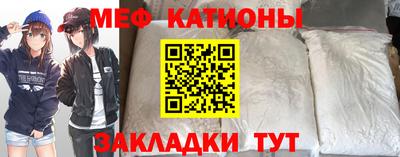 мефедрон мука Моздок