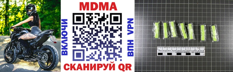 МДМА молли  где продают наркотики  Выкса 