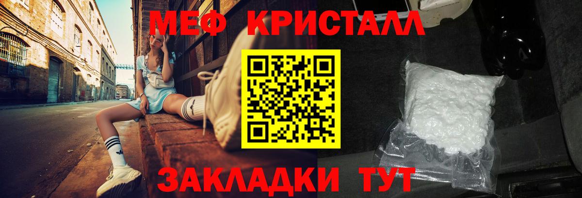 Мефедрон мука Выкса