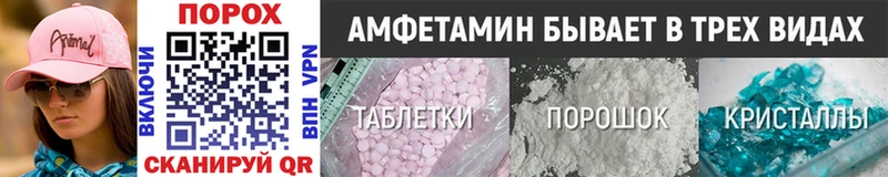 blacksprut онион  Выкса  Метамфетамин пудра  что такое наркотик 