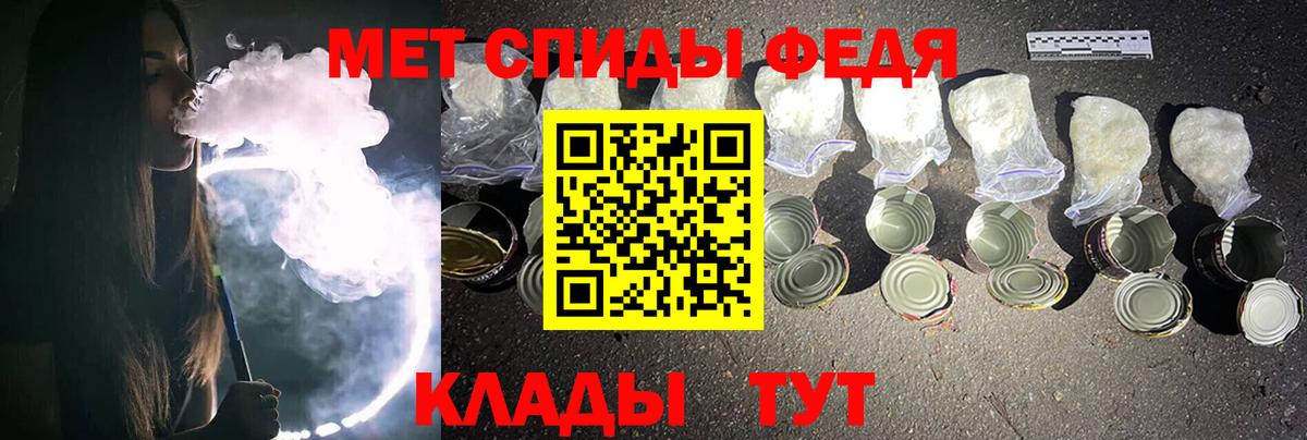 Первитин Декстрометамфетамин 99.9%  Вход с VPN  Выкса 