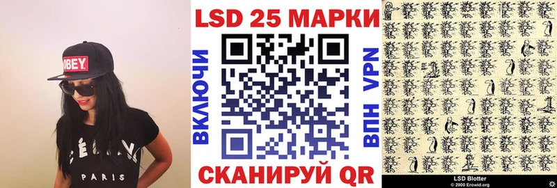 Марки N-bome 1500мкг Выкса