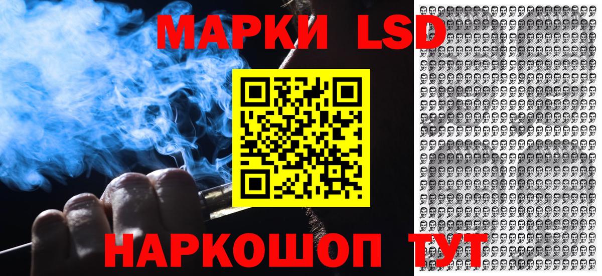 Наркотические марки 1500мкг  Наркотические марки  Выкса  Вход с VPN  Наркотические марки 1500мкг 