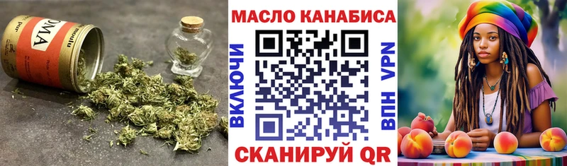 omg онион  Выкса  Дистиллят ТГК вейп 