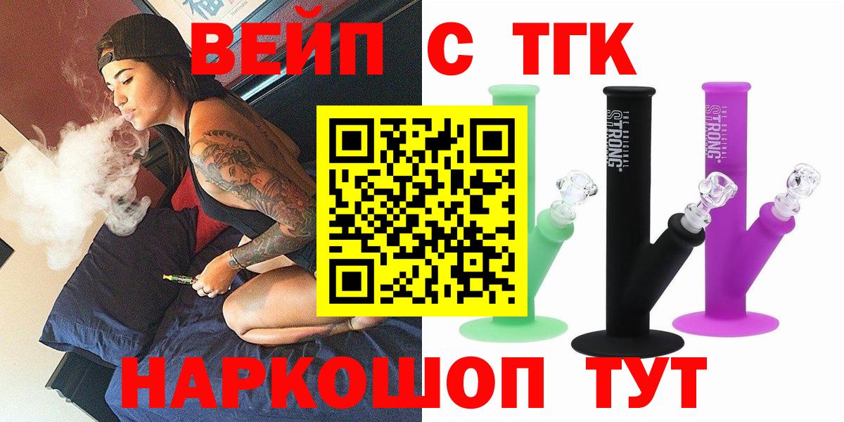 Дистиллят ТГК концентрат Выкса