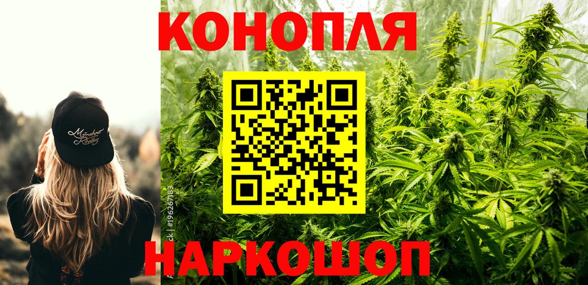Выкса  Марихуана MAZAR  Канабис AK-47  Вход с VPN  МАРИХУАНА THC 21% 